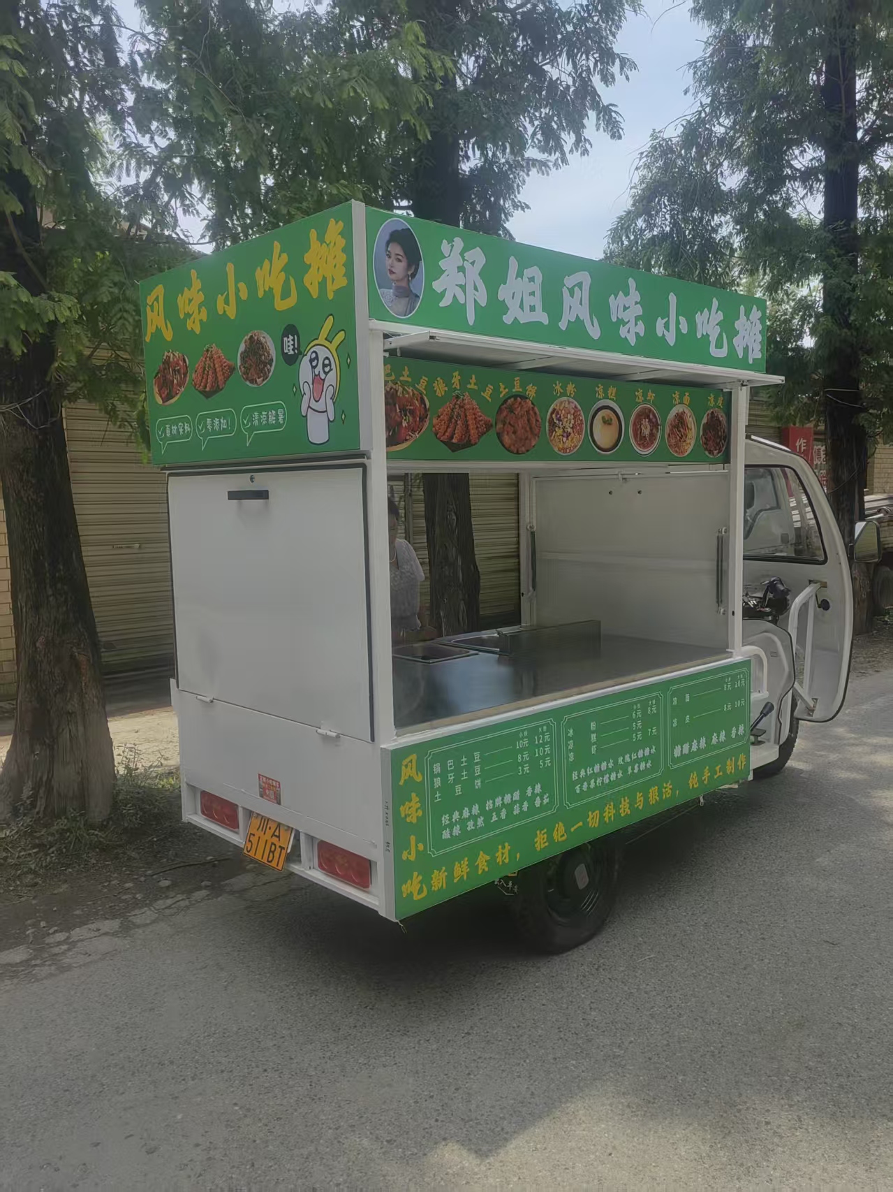 雅安餐车